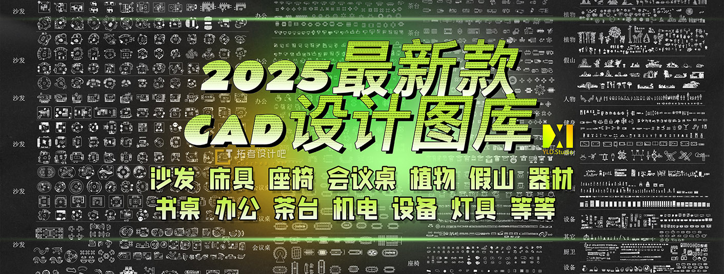  2025¿CADͼ 