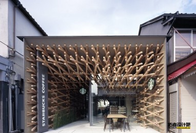 Starbucks Interior by Kengo Kuma